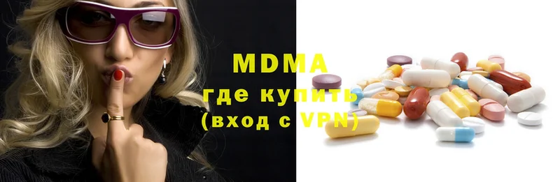 MDMA VHQ  Мамадыш 